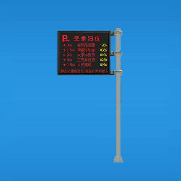 誘導屏